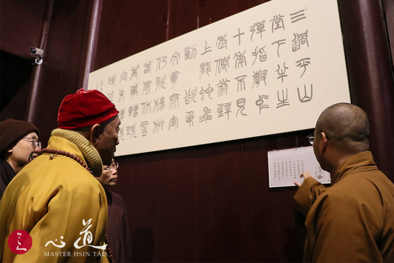 扬州三日禅－禅修找到正念的觉性-心道法师