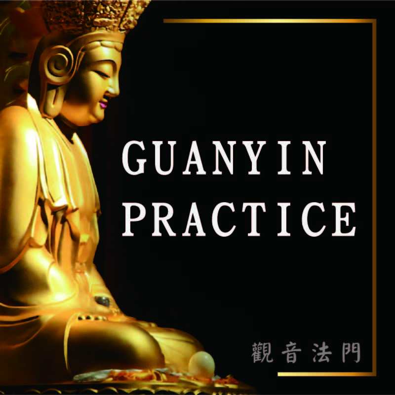 guanyin practice