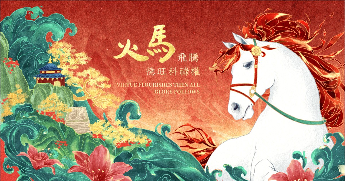 马年本命佛——大势至菩萨- 心道法师-整个宇宙都是心的显现。 灵鹫山心道