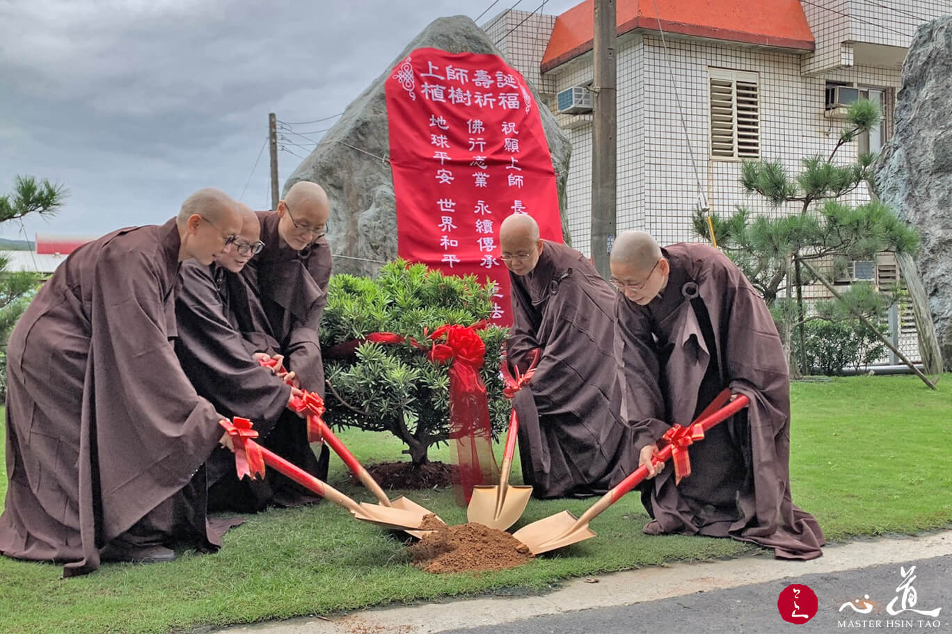 觉悟自心 绽放生命的菩提花朵-心道法师