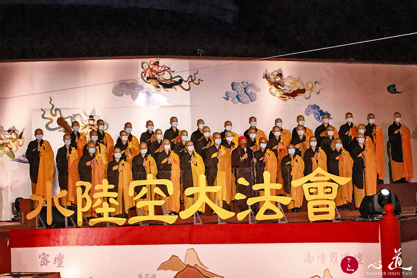2021年水陆法会－启坛洒净平安祈愿文-心道法师