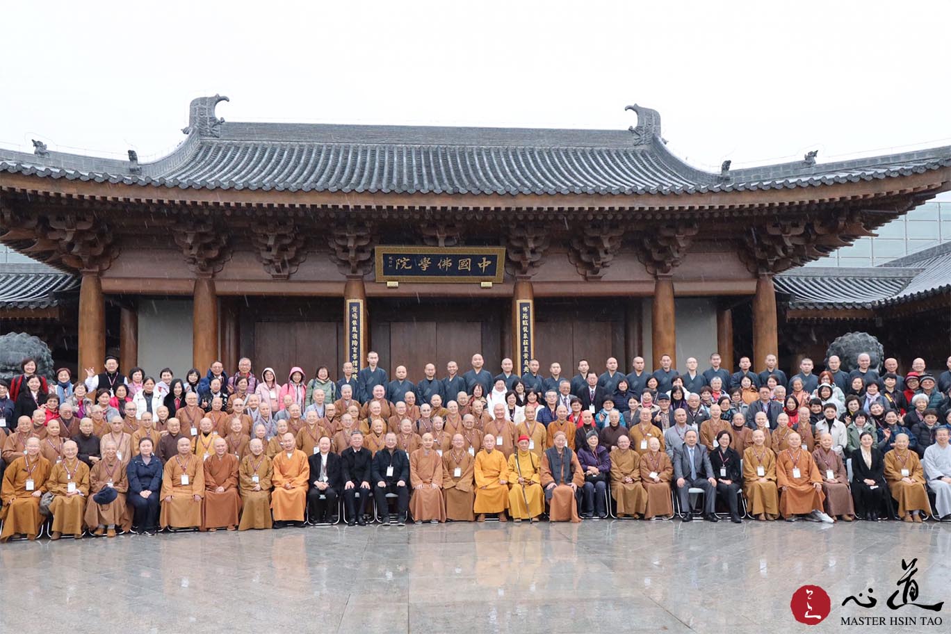 心道法师开示-两岸佛教交流-祝福一同参与研讨会的法师及学者专家，福慧圆满、悲智具足。