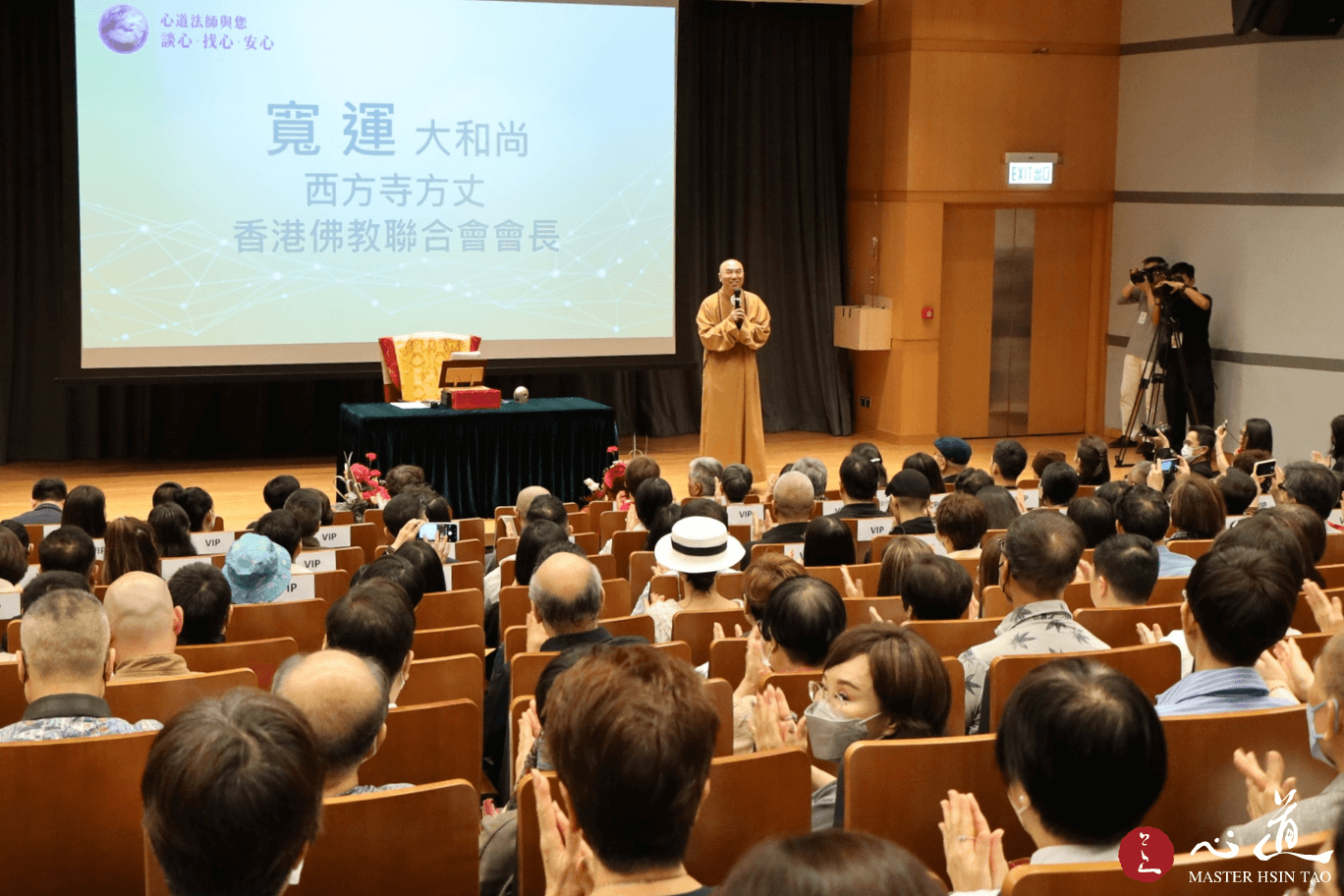 心道法师香港大学演讲会-灵性的本质是无造作的本然，也是清净的本质，但是因为人类忘失了本来清净无造作的面貌，所以产生贪、瞋、痴、慢、疑五种破坏性的元素 。