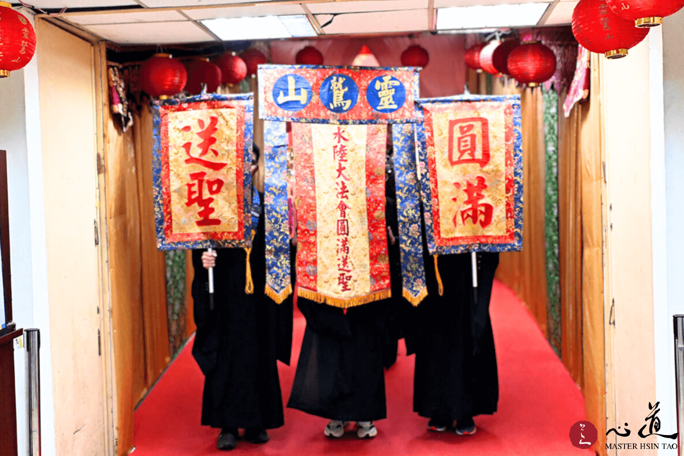 心道法師, 水陸法會, 圓滿送聖, 舞獅, 靈鷲山