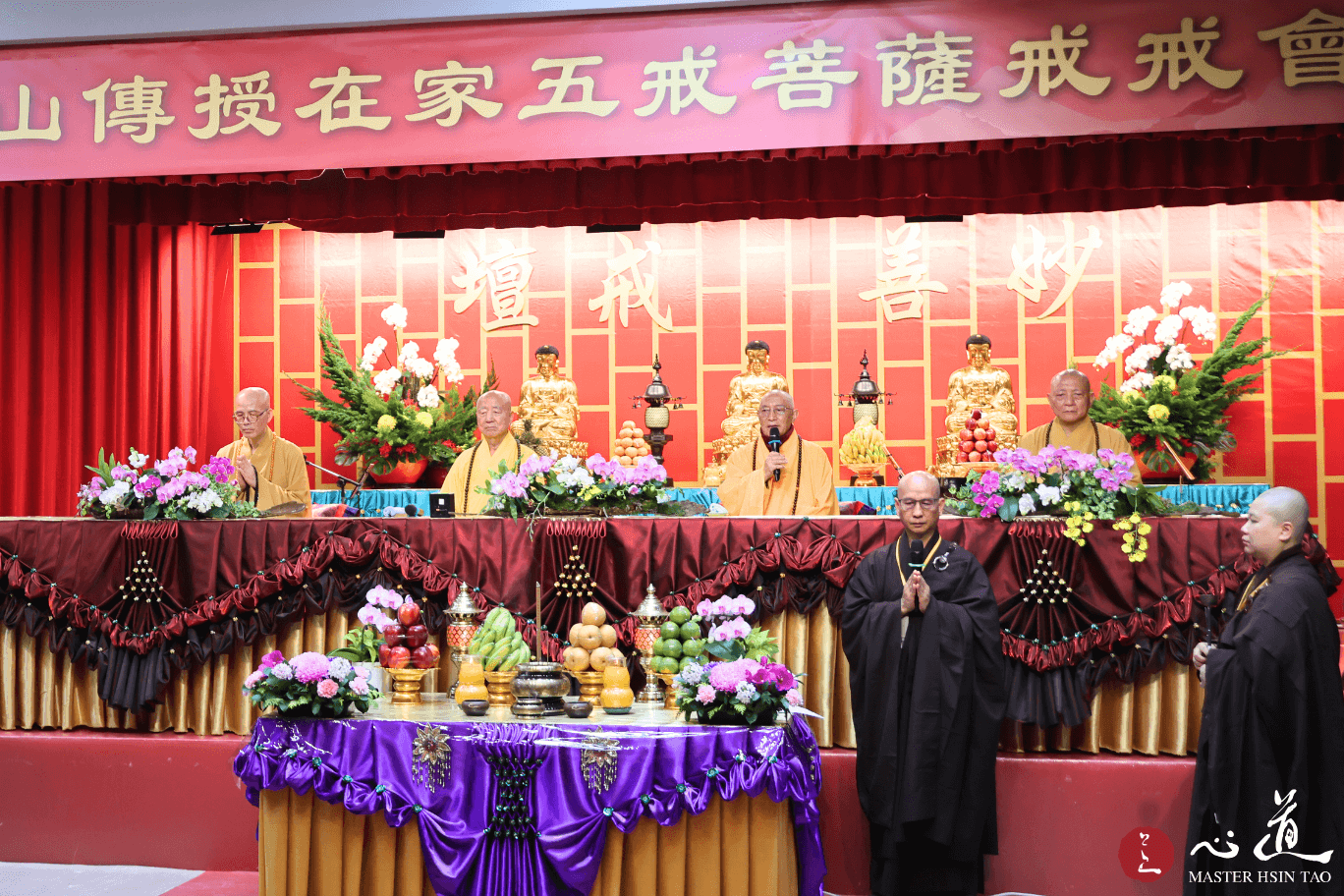 心道法師, 五戒, 菩薩戒, 聖雄法師, 惟悟法師, 大雲法師, 靈鷲山