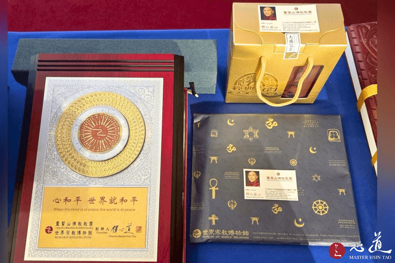 心道法師, 南海佛教圓桌會, 靈鷲山