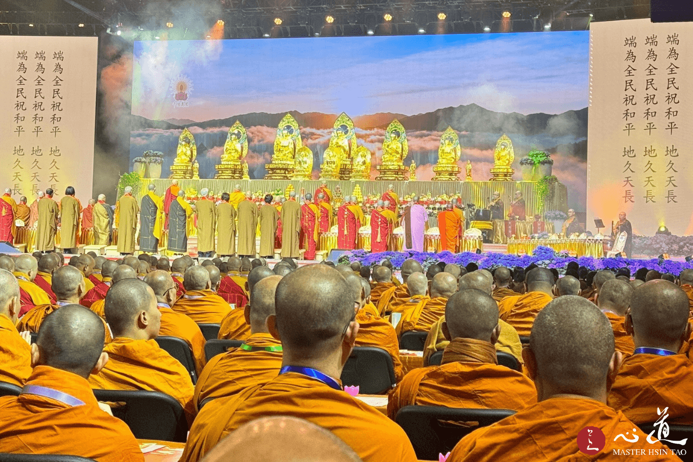 心道法師, 千僧萬眾祈福法會, 香港,千僧萬眾祈福法會會場 , 靈鷲山